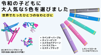 選べる5色