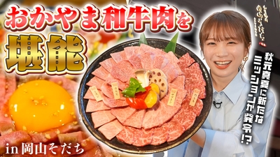 ＹｏｕＴｕｂｅ番組「ゆるふわたいむ」