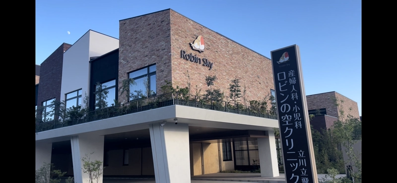 日本初、ペットと泊まれる産院「ロビンの空クリニック」が 東京都立川市で8月1日開業