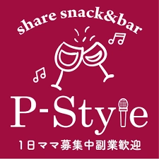 share snack&bar P-Style