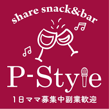 share snack&bar P-Style