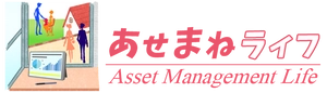 あせまねライフ株式会社