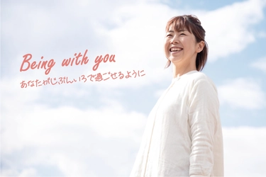 トータルバースプランナー／助産師のすながわ ありさが 働く女性のための「トータルバースプランニング」を始動！