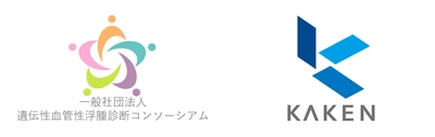 製薬企業 科研製薬株式会社　 遺伝性血管性浮腫(HAE)診断コンソーシアムに賛助会員として参画