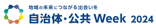 JR東日本アイステイションズ、「自治体・公共Week2024」に出展　 デジタルサイネージを活用した災害情報プラットフォーム “INFONEX(インフォネクス)”などを展示