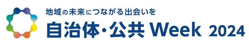 JR東日本アイステイションズ、「自治体・公共Week2024」に出展　 デジタルサイネージを活用した災害情報プラットフォーム “INFONEX(インフォネクス)”などを展示