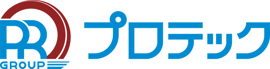 プロテックロゴ