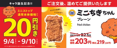 販促画像 イメージ