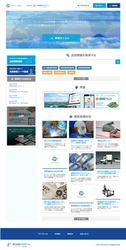 AIを使った技術マッチングサイト 「TEC-PAL(テクパル)」リニューアル ～技術課題とニッチ技術をマッチングし オープンイノベーション促進を目指す～