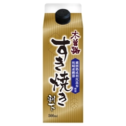 外食店「木曽路」とイチビキが初コラボ！ こだわりの蔵囲熟成利尻昆布を使った 『木曽路 すき焼き割下』新発売