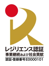 株式会社イクタ、国土強靱化貢献団体認証 「レジリエンス認証」を更新