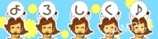 無料デコメ2