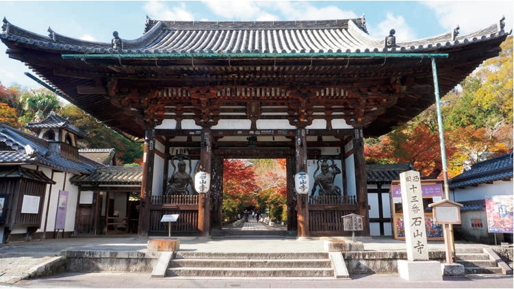 石山寺(第十三番)