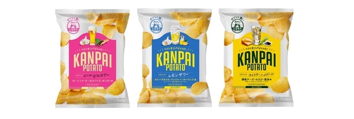 KANPAI POTATO 既存商品