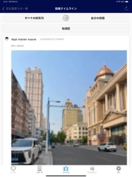 旅を記録するアプリ「APPIDESIGN 安比デザイン」をローンチ　 世界中訪れた道順を地図につぶやき、世界へ日本へGO