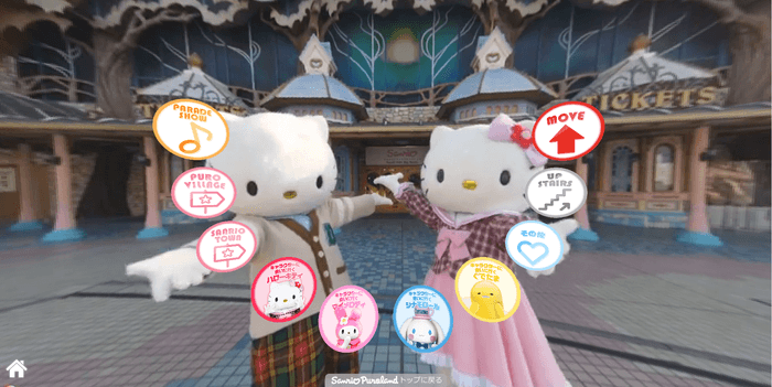 「ピューロランド VR」体験イメージ　　(C)1976&#44;1990&#44;1999&#44;2001&#44;2013&#44;2018 SANRIO CO.&#44; LTD.