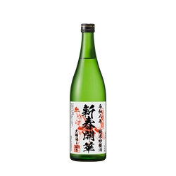 “正月清酒のパイオニア”大晦日に搾って元旦に飲む 日本一新鮮な酒「開華　大晦日しぼり」予約始まる