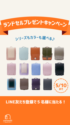豊富なラインアップ