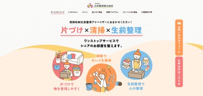 LPイメージ(2)