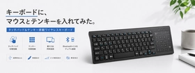 アーティスト・TAPPEIコラボ 「