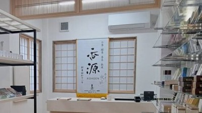 内装4