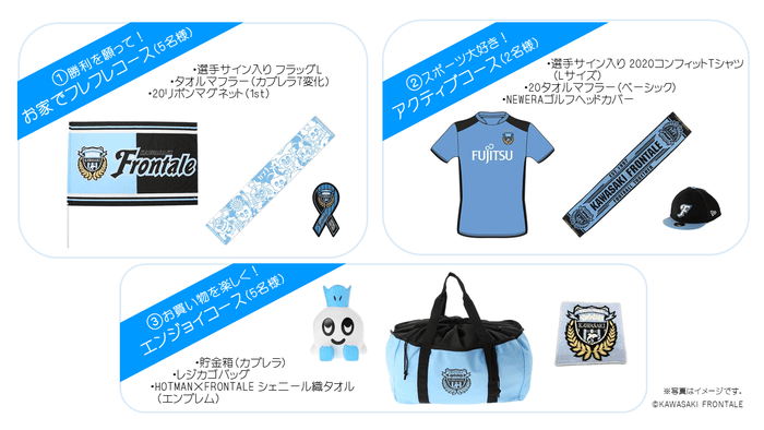 @KAWASAKI FRONTALE