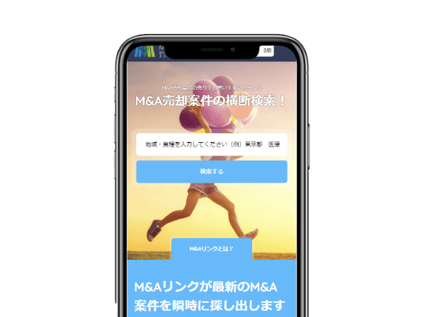 スマホトップページ