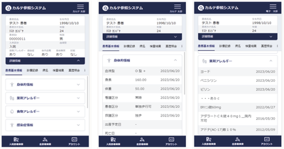画面イメージ1