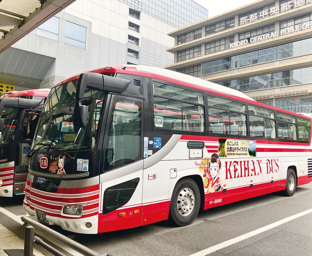 ～この秋は比叡山へ～ 
京都駅からのバスアクセスを強化するとともに
オープントップバスによる「プレミアムバスツアー」を実施します