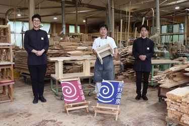 【星野温泉 トンボの湯】役目を終えた木製の風呂椅子と暖簾が 新たな「湯上がり椅子」に生まれ変わりました。