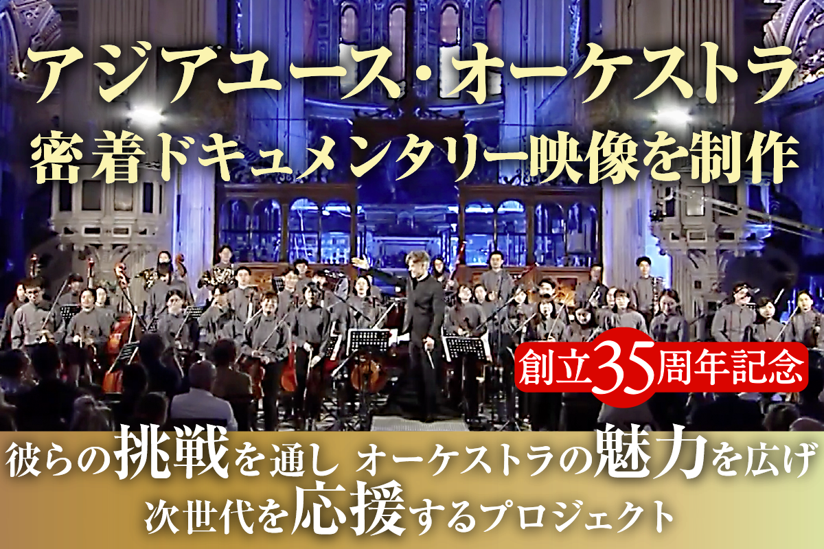 キャンプファイヤー表示画面