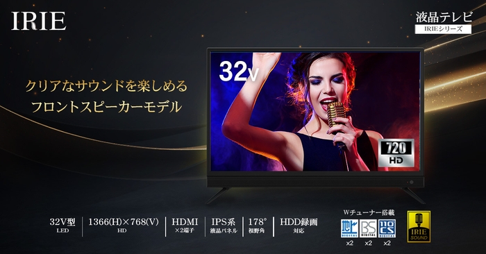 FFF-TV32WBK2-SBイメージ