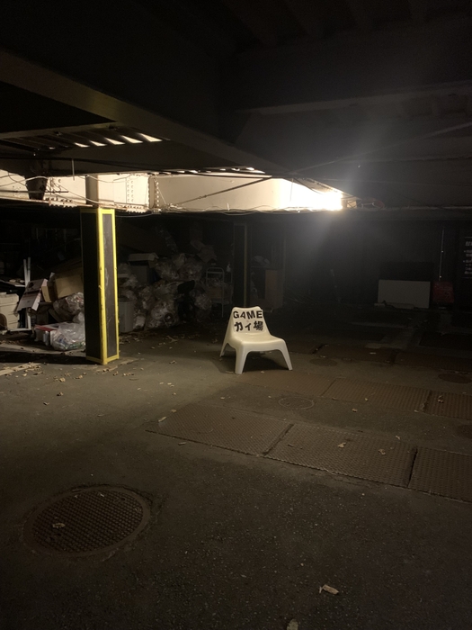 「キューサーチ!」イメージ (6)