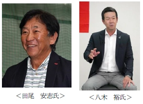 サンケイスポーツ × 甲子園歴史館 特別企画 阪神タイガースOB 田尾安志氏、八木裕氏、星野伸之氏による トークショーを4月17日（日）開催！