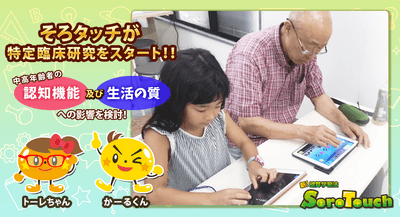 タイトルバナー