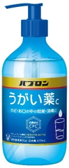 ～早めのパブロン♪～シリーズから新登場！　「パブロンうがい薬Ｃ」発売