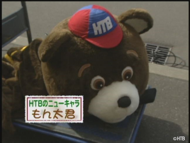 『いばらのもり1 ~ もん太編』(C)HTB