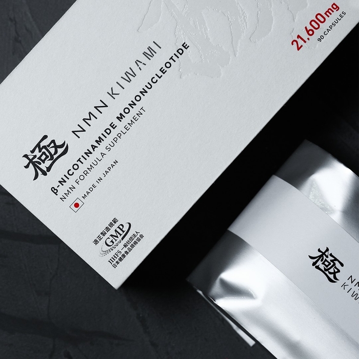 1箱21&#44;600mgの超高配合