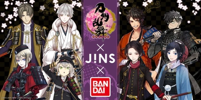 「刀剣乱舞-ONLINE-×JINS×BANDAI」眼鏡に新ラインアップ！ 鶴丸国永・加州清光など刀剣男士8振りが登場