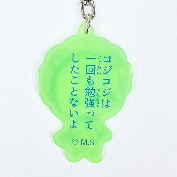 コジコジのキーホルダー