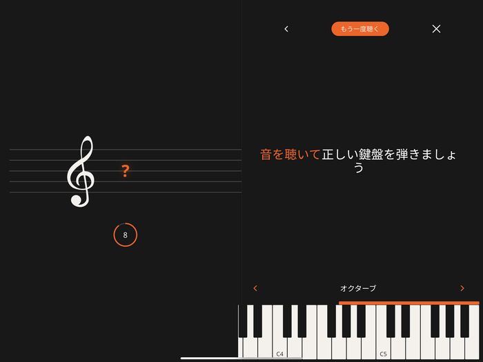 「フラッシュ・カード」画面イメージ