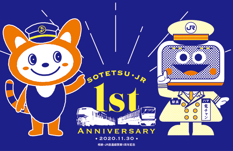 重ね押しスタンプ(イメージ)