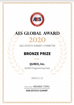 第1回Global e-Learning Award(1)