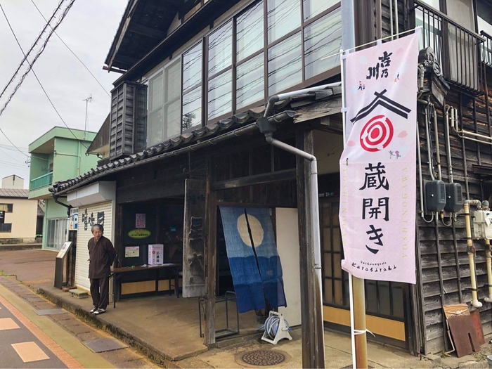 周辺を巡る「スタンプラリー」