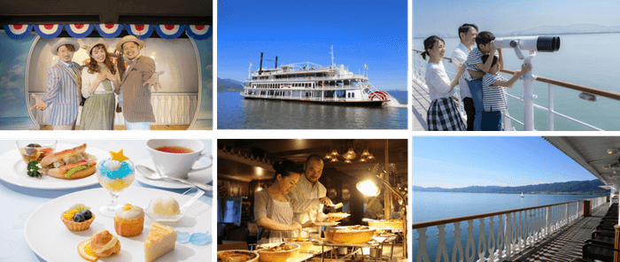 ミシガンクルーズ