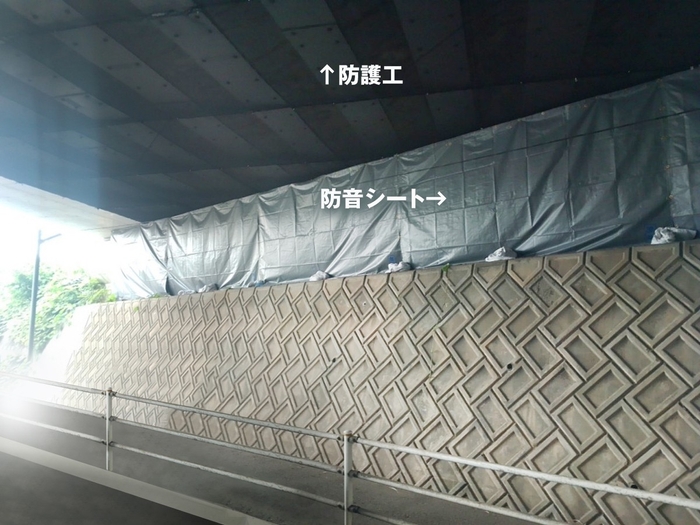高架橋の桁下に防護工を設置して落下物・飛来物防止。防音シートを用いて騒音対策を徹底