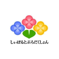 こと～築地寿司物語～製作委員会