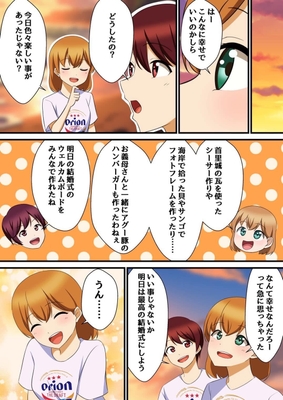 漫画5