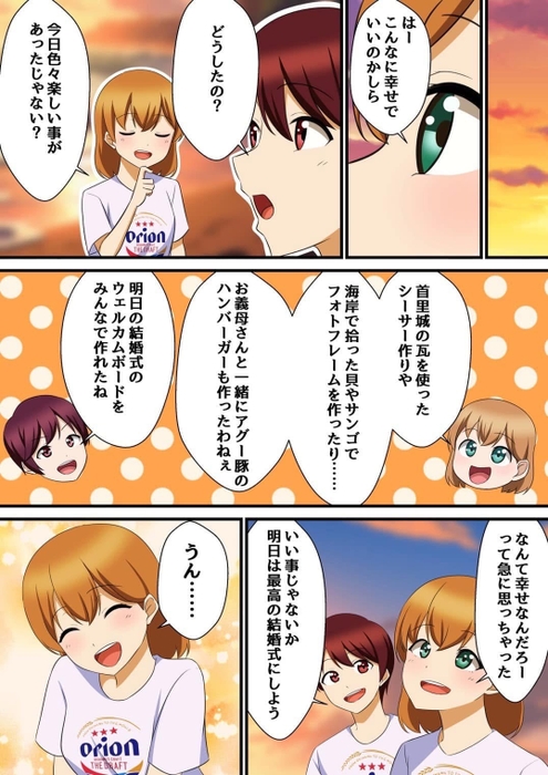 漫画5