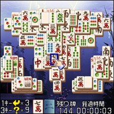 「上海難パズルDXIV」 ゲーム画面